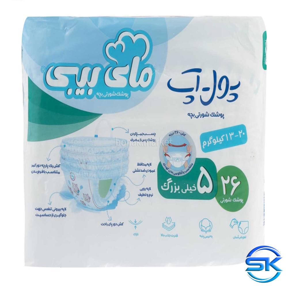 سل کالا