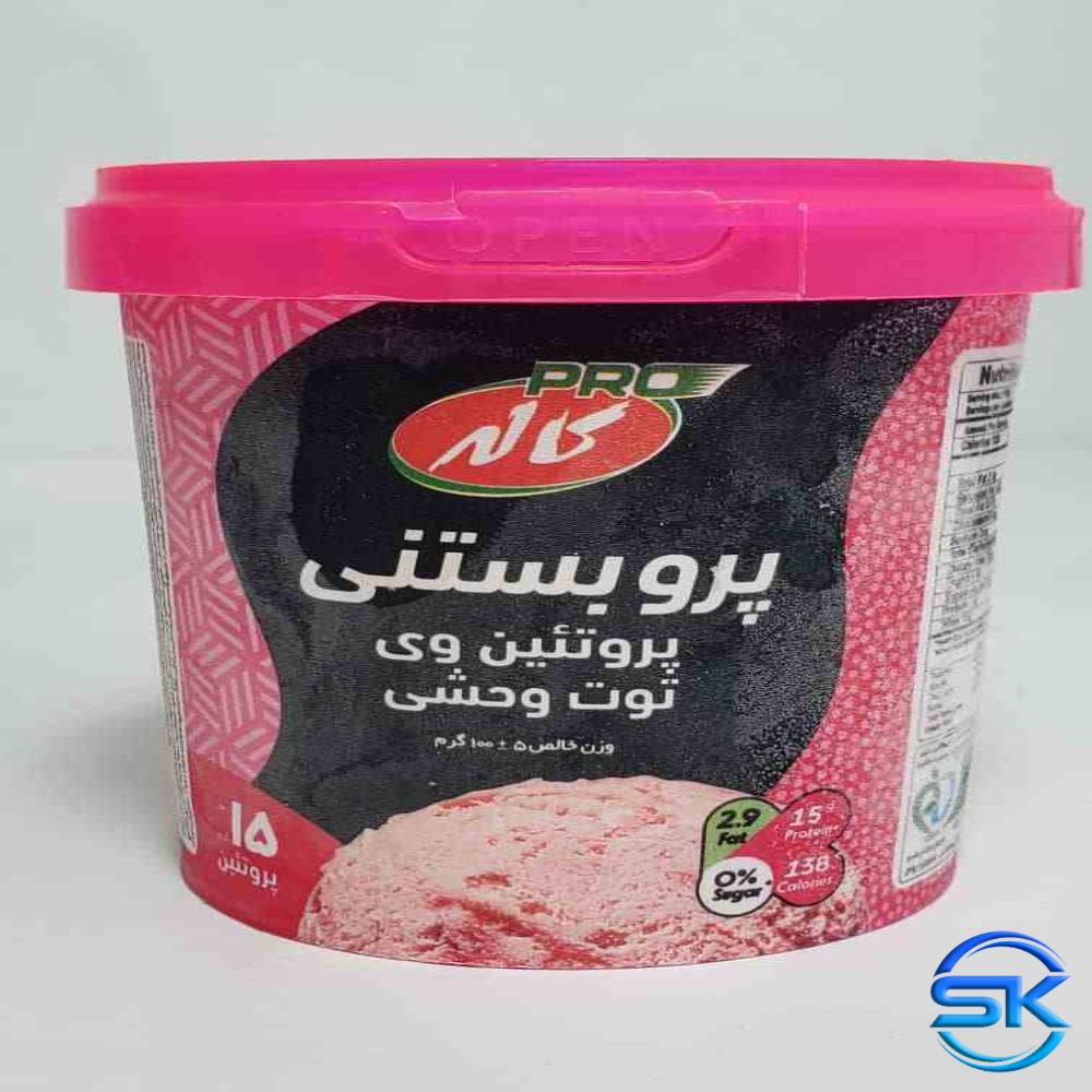 سل کالا