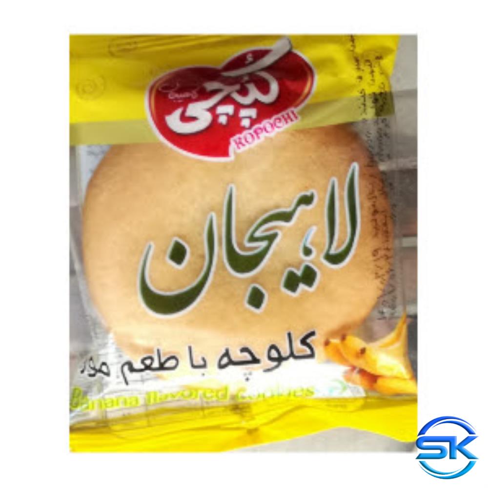 سل کالا