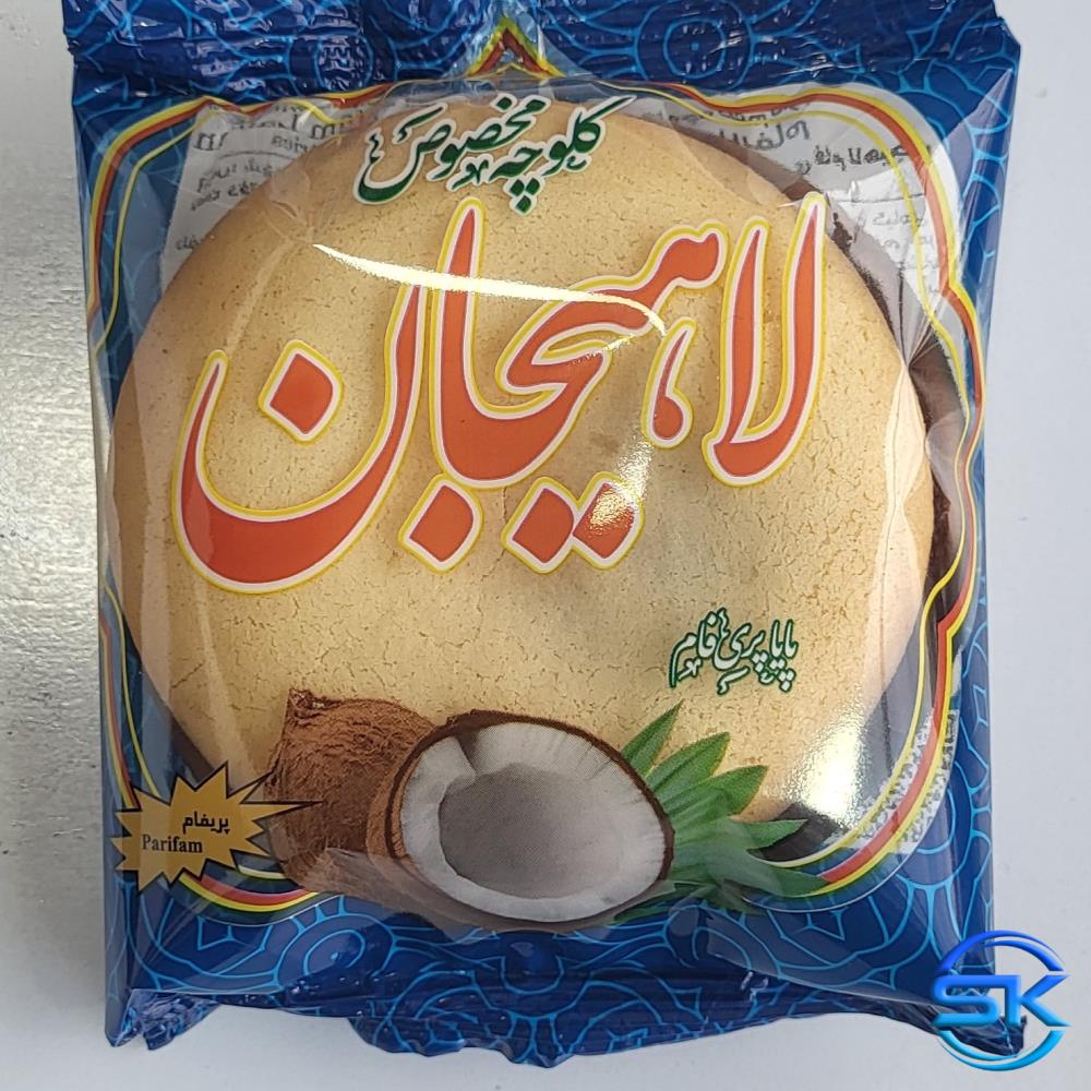 سل کالا